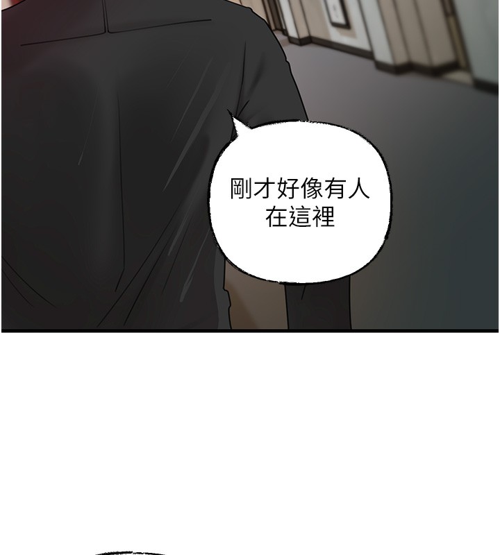 [韩国漫画] 岳母为何那样 剧情,熟女人妻#[117P]-83