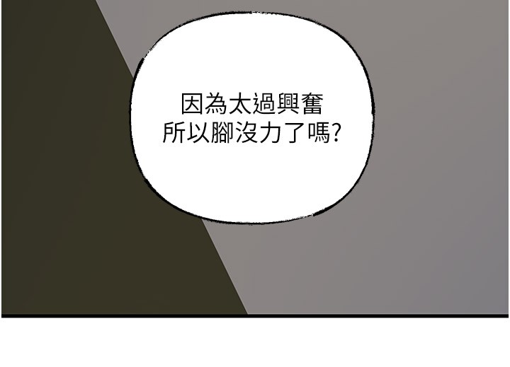 [韩国漫画] 岳母为何那样 剧情,熟女人妻#[117P]-9