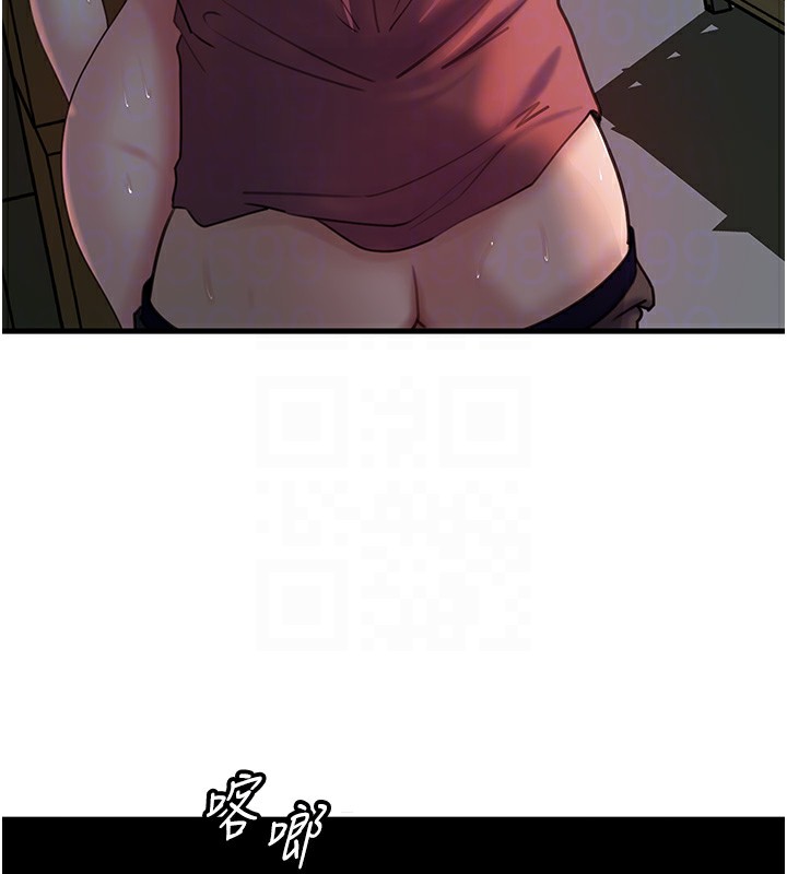 [韩国漫画] 岳母为何那样 剧情,熟女人妻#[117P]-93