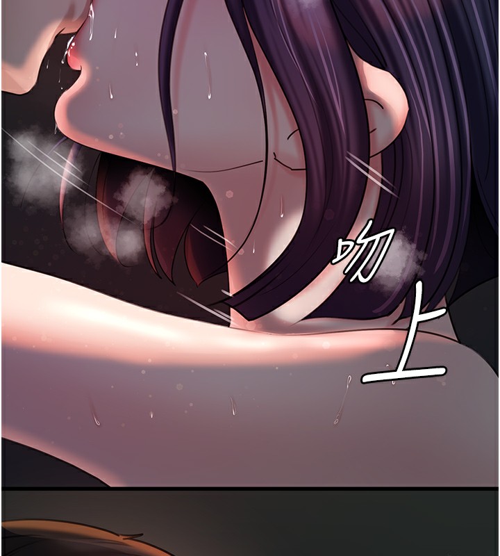 [韩国漫画] 岳母为何那样 剧情,熟女人妻#[111P]-13