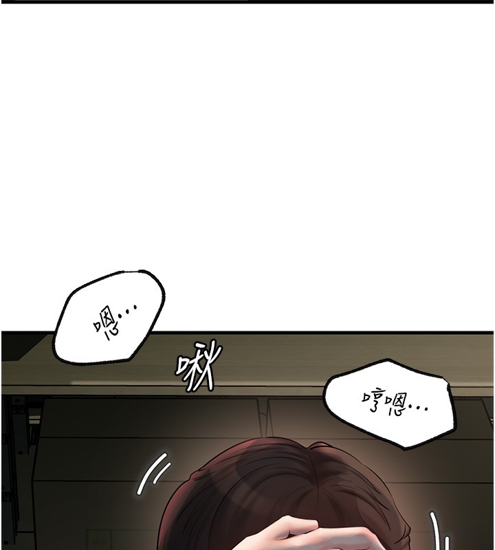 [韩国漫画] 岳母为何那样 剧情,熟女人妻#[111P]-23