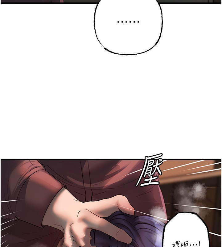 [韩国漫画] 岳母为何那样 剧情,熟女人妻#[111P]-47