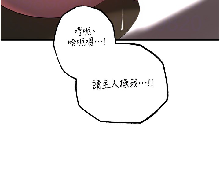 [韩国漫画] 岳母为何那样 剧情,熟女人妻#[111P]-81