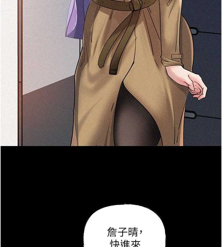 [韩国漫画] 岳母为何那样 剧情,熟女人妻#[118P]-104