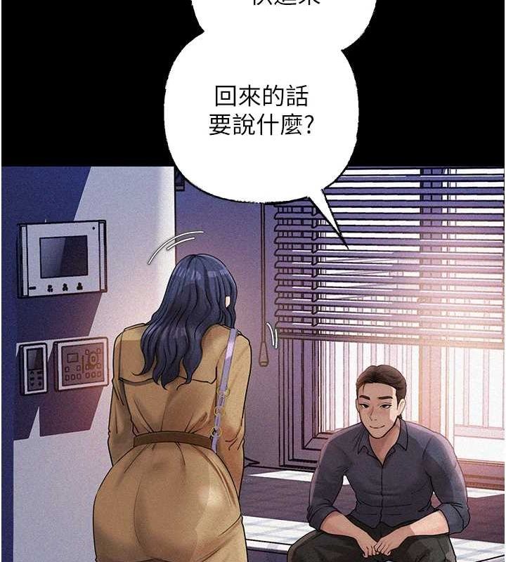 [韩国漫画] 岳母为何那样 剧情,熟女人妻#[118P]-105