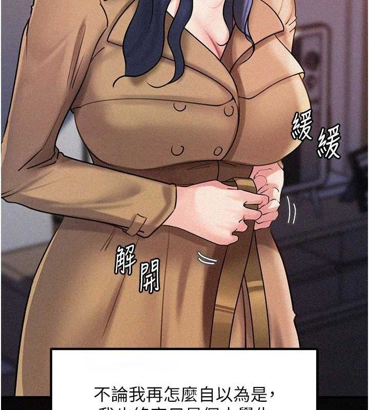 [韩国漫画] 岳母为何那样 剧情,熟女人妻#[118P]-112