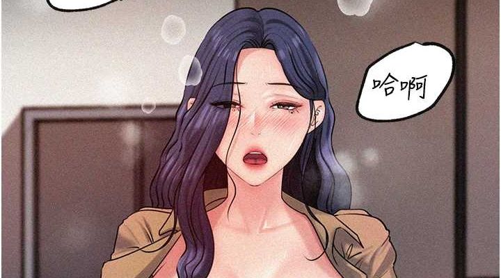 [韩国漫画] 岳母为何那样 剧情,熟女人妻#[118P]-114