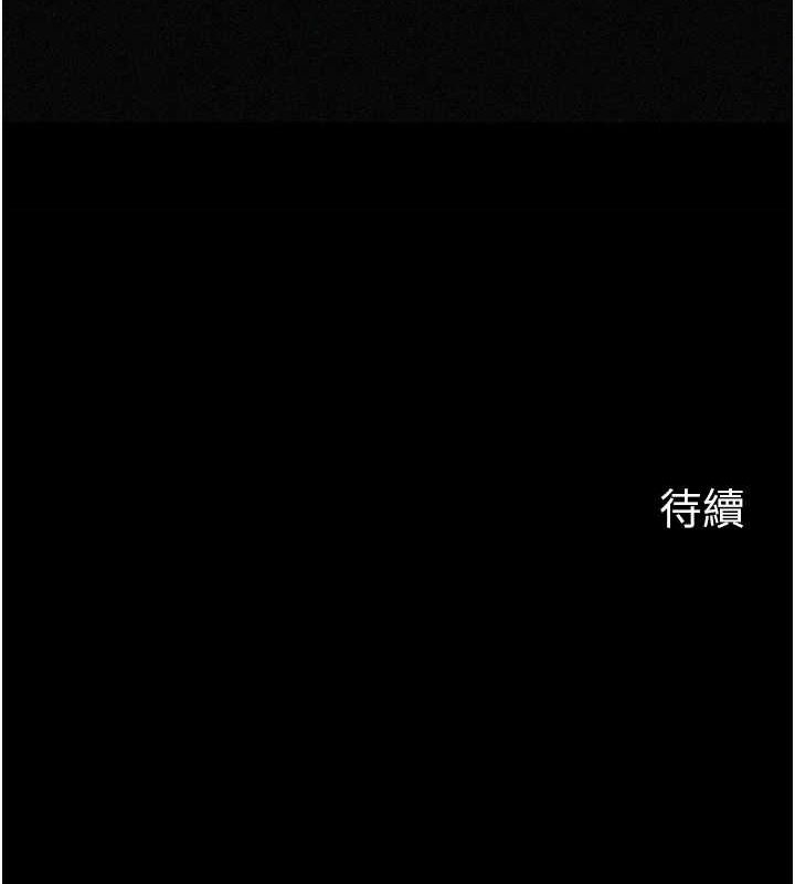 [韩国漫画] 岳母为何那样 剧情,熟女人妻#[118P]-117