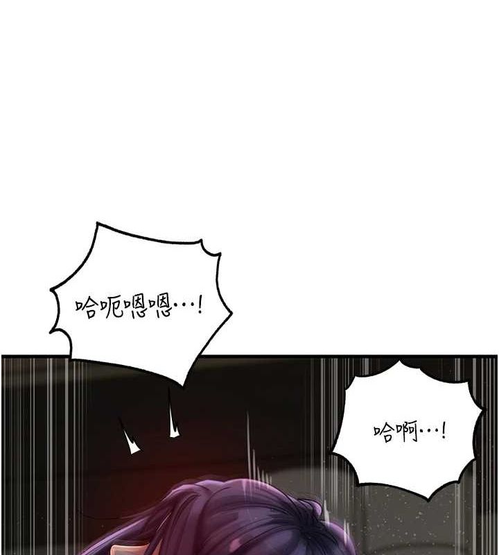 [韩国漫画] 岳母为何那样 剧情,熟女人妻#[118P]-25