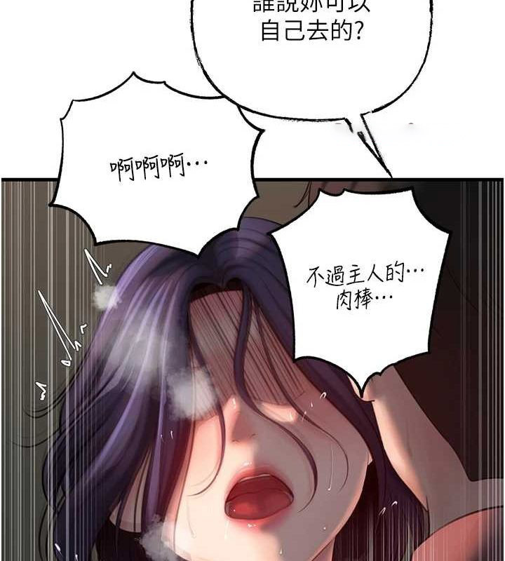 [韩国漫画] 岳母为何那样 剧情,熟女人妻#[118P]-32