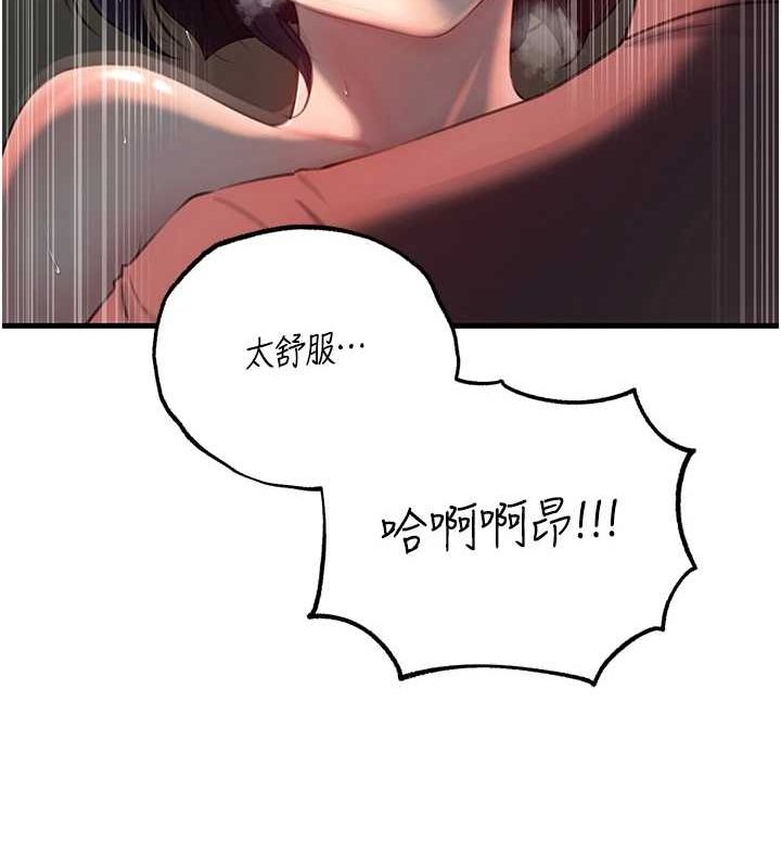 [韩国漫画] 岳母为何那样 剧情,熟女人妻#[118P]-33