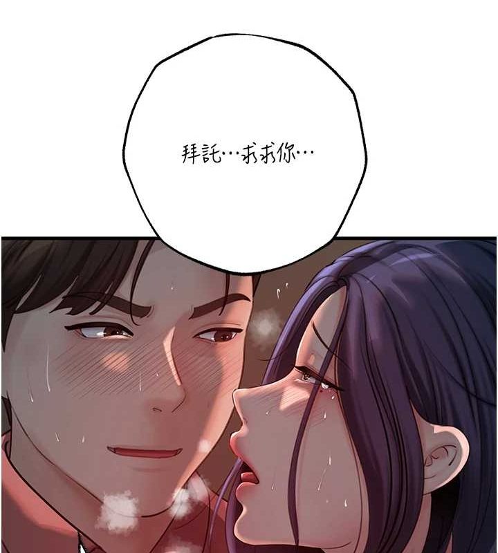 [韩国漫画] 岳母为何那样 剧情,熟女人妻#[118P]-34