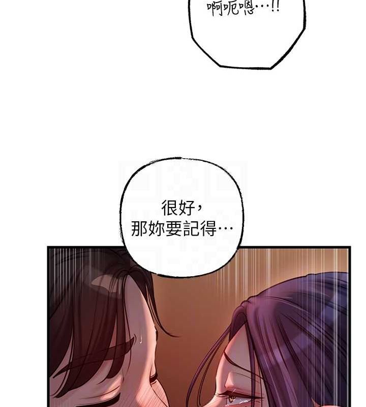 [韩国漫画] 岳母为何那样 剧情,熟女人妻#[118P]-36