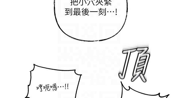 [韩国漫画] 岳母为何那样 剧情,熟女人妻#[118P]-38