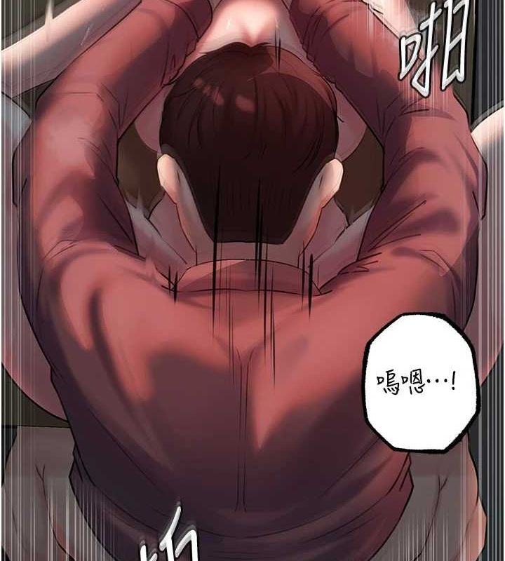 [韩国漫画] 岳母为何那样 剧情,熟女人妻#[118P]-4