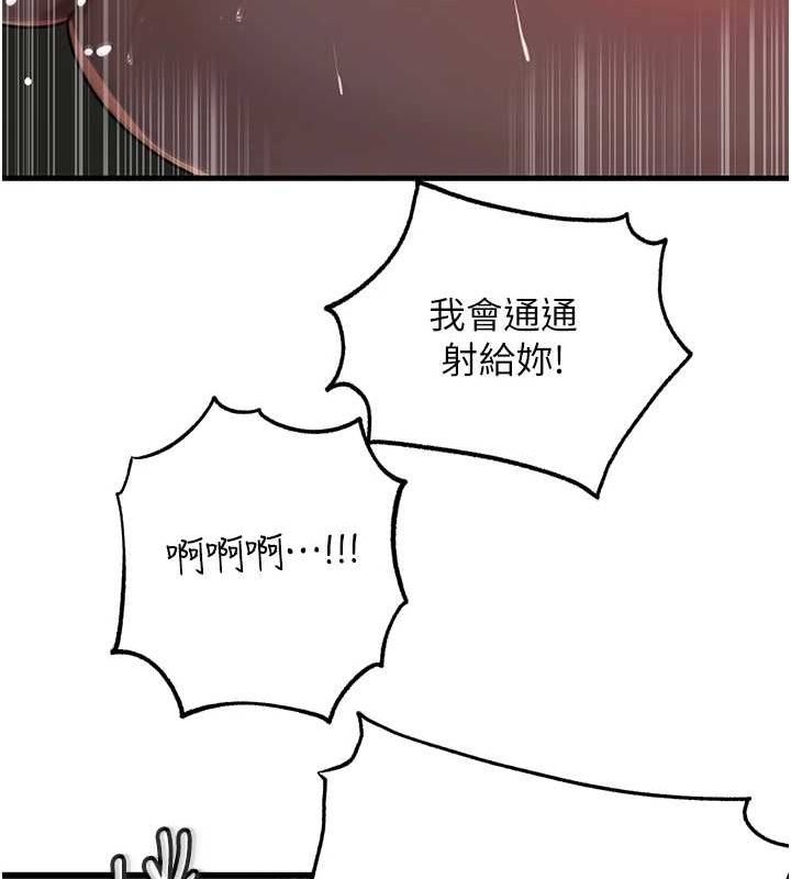 [韩国漫画] 岳母为何那样 剧情,熟女人妻#[118P]-42