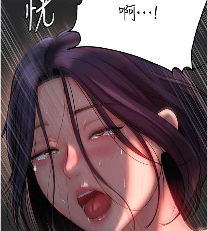 [韩国漫画] 岳母为何那样 剧情,熟女人妻#[118P]-43