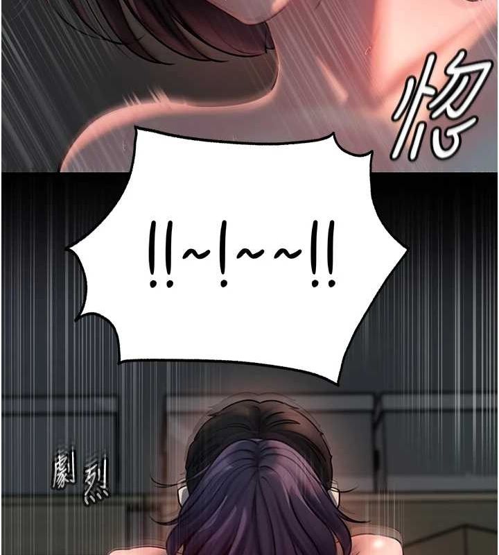 [韩国漫画] 岳母为何那样 剧情,熟女人妻#[118P]-44
