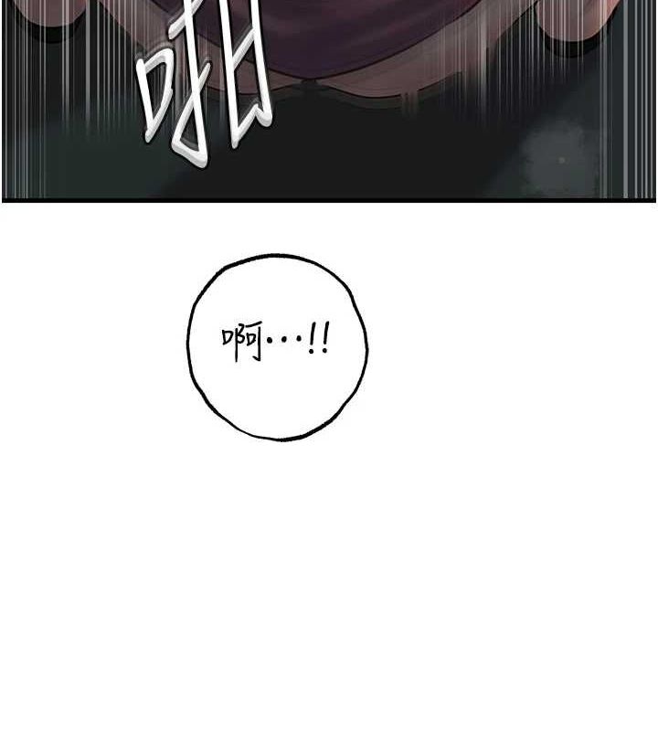 [韩国漫画] 岳母为何那样 剧情,熟女人妻#[118P]-5