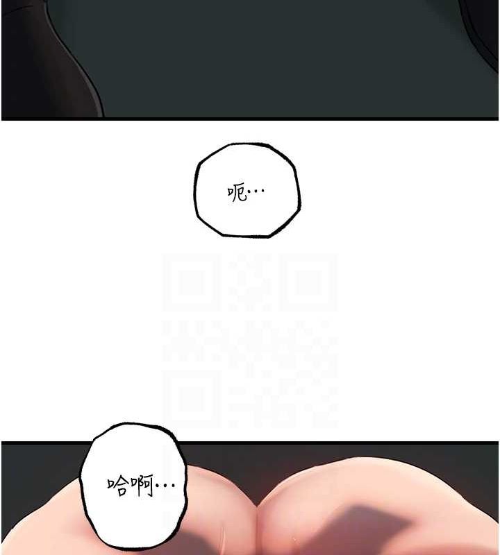 [韩国漫画] 岳母为何那样 剧情,熟女人妻#[118P]-50