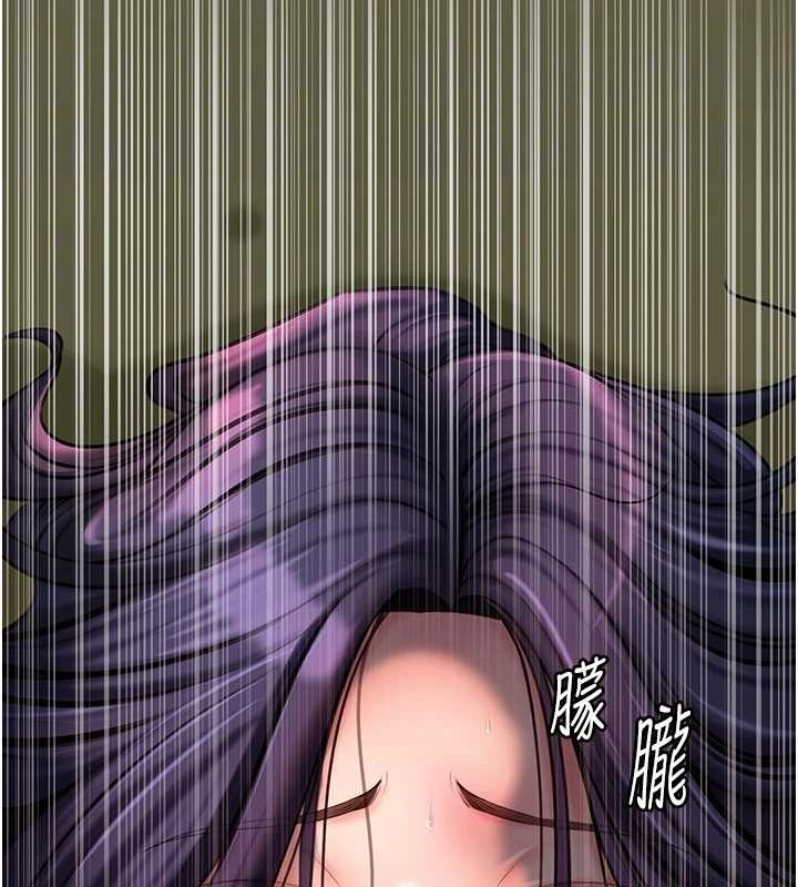 [韩国漫画] 岳母为何那样 剧情,熟女人妻#[118P]-54