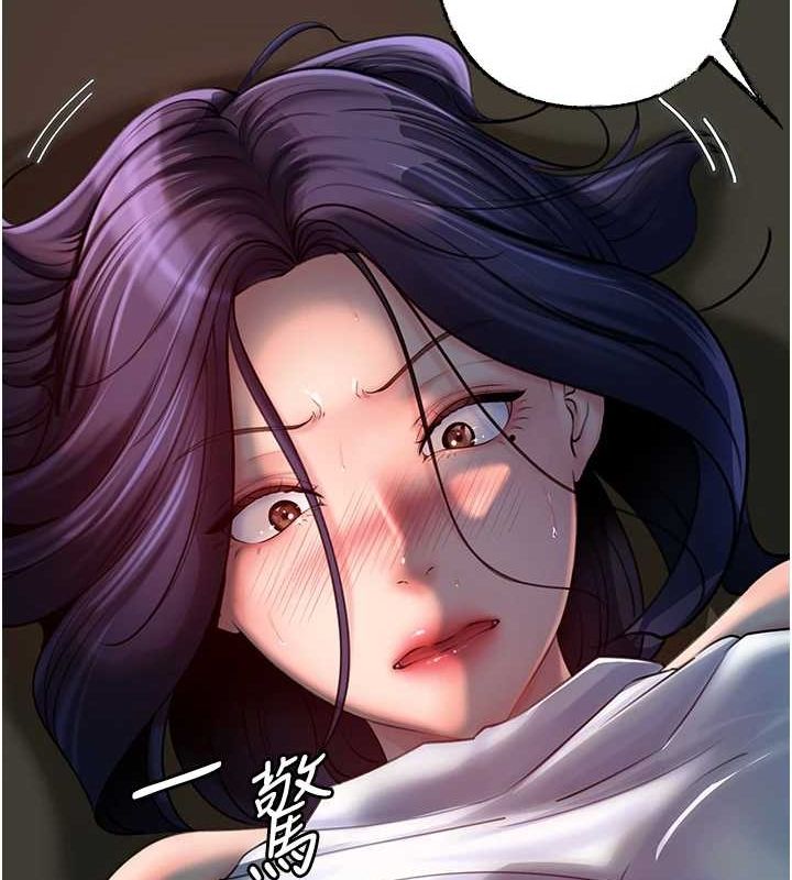 [韩国漫画] 岳母为何那样 剧情,熟女人妻#[118P]-59