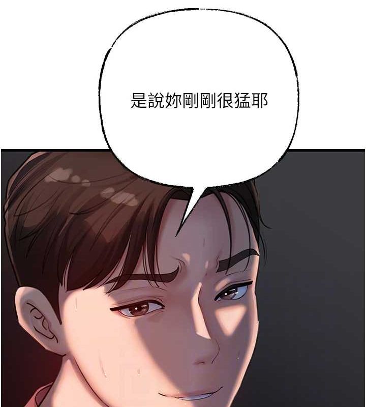 [韩国漫画] 岳母为何那样 剧情,熟女人妻#[118P]-63