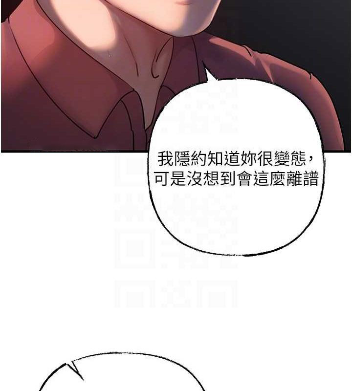 [韩国漫画] 岳母为何那样 剧情,熟女人妻#[118P]-64