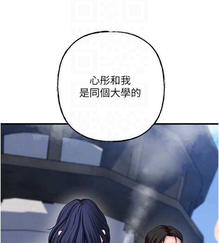 [韩国漫画] 岳母为何那样 剧情,熟女人妻#[118P]-77