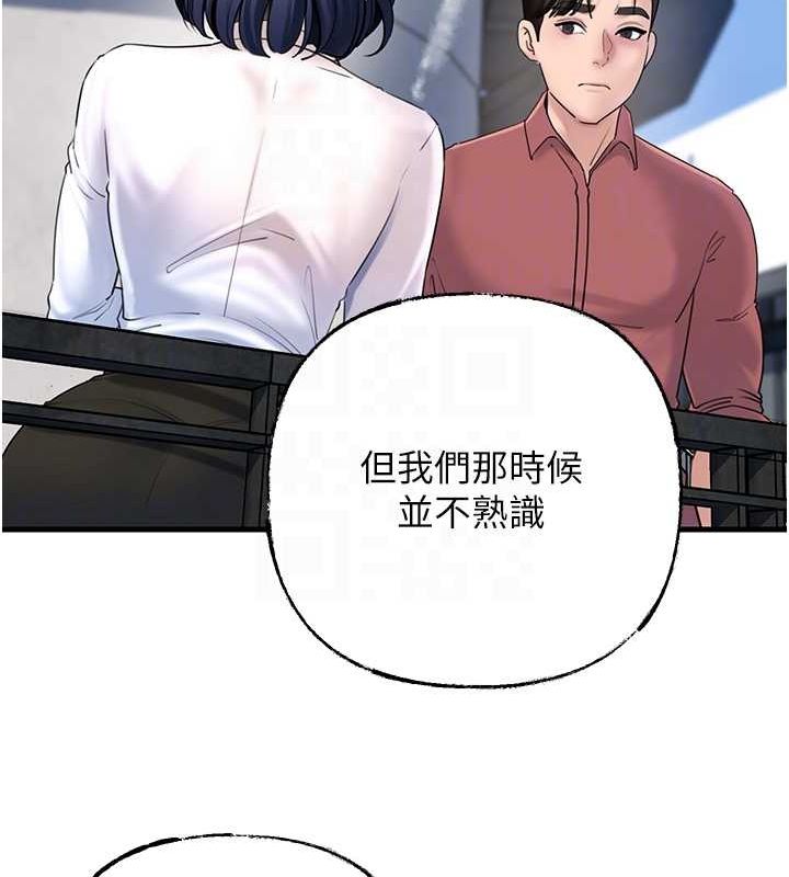[韩国漫画] 岳母为何那样 剧情,熟女人妻#[118P]-78