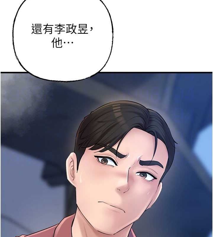 [韩国漫画] 岳母为何那样 剧情,熟女人妻#[118P]-79