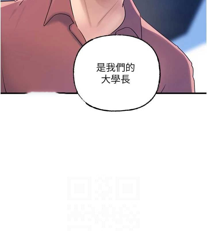 [韩国漫画] 岳母为何那样 剧情,熟女人妻#[118P]-80