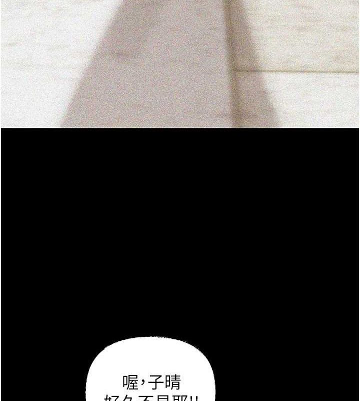 [韩国漫画] 岳母为何那样 剧情,熟女人妻#[118P]-86