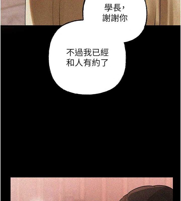 [韩国漫画] 岳母为何那样 剧情,熟女人妻#[118P]-91