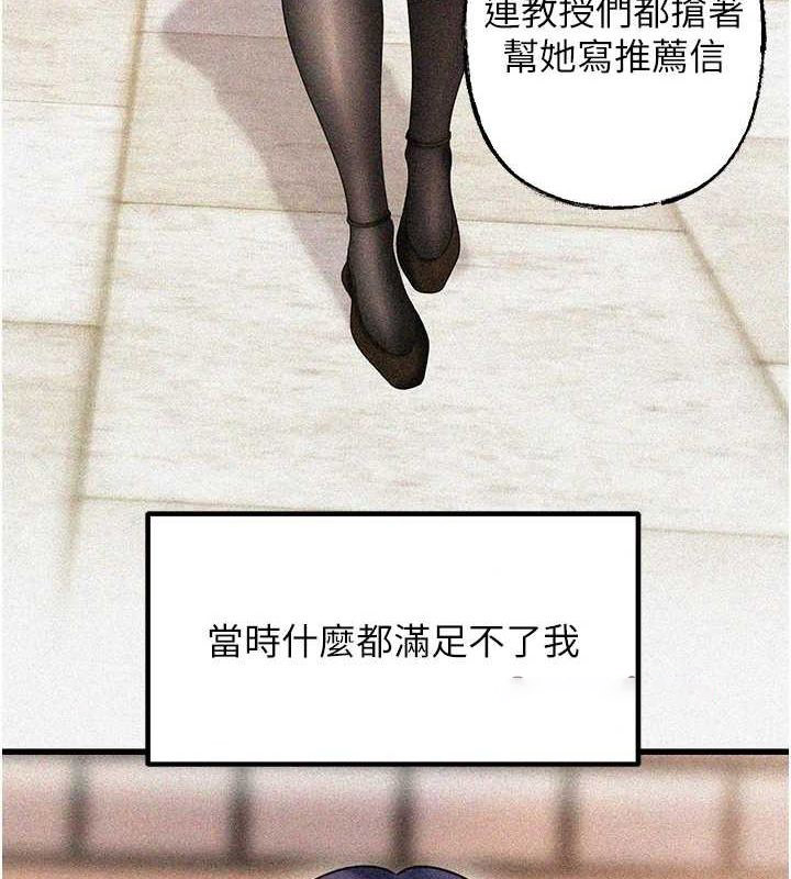 [韩国漫画] 岳母为何那样 剧情,熟女人妻#[118P]-96