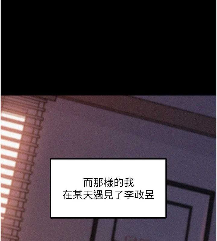 [韩国漫画] 岳母为何那样 剧情,熟女人妻#[91P]-10
