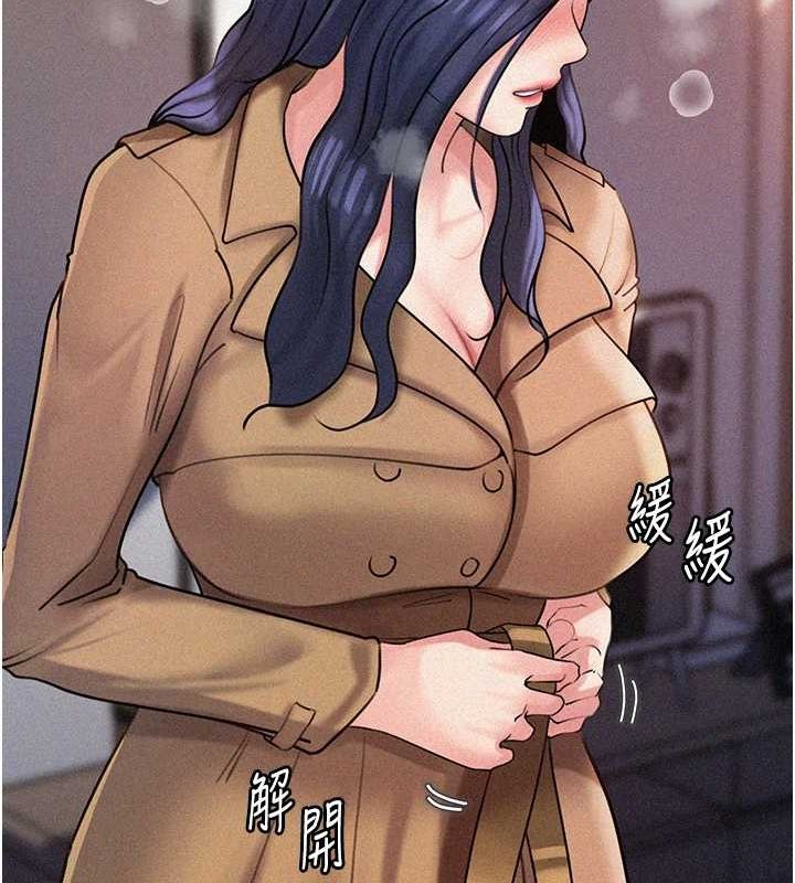 [韩国漫画] 岳母为何那样 剧情,熟女人妻#[91P]-14