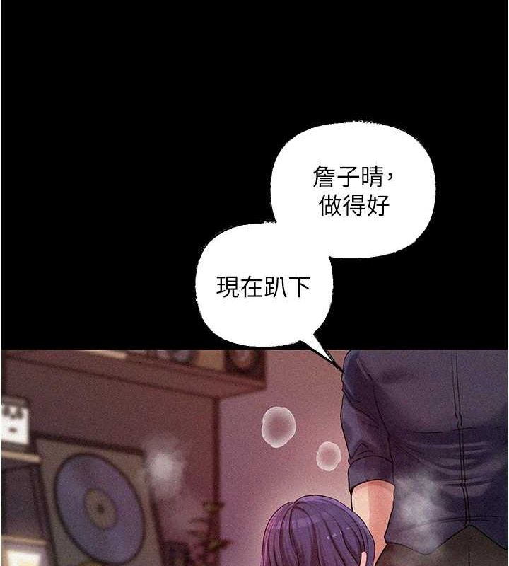 [韩国漫画] 岳母为何那样 剧情,熟女人妻#[91P]-25