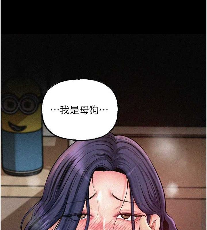 [韩国漫画] 岳母为何那样 剧情,熟女人妻#[91P]-30