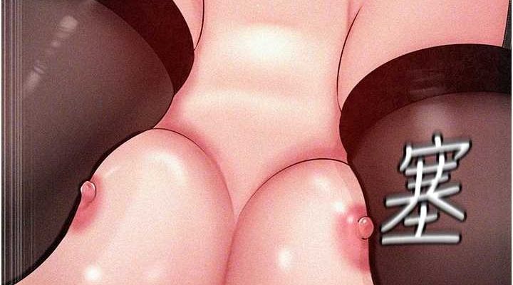 [韩国漫画] 岳母为何那样 剧情,熟女人妻#[91P]-37