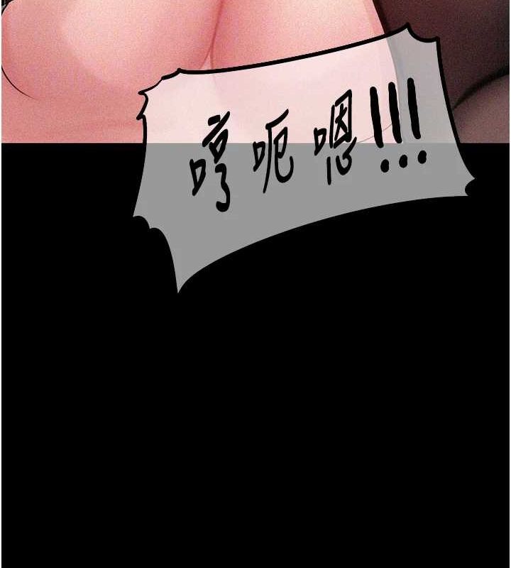 [韩国漫画] 岳母为何那样 剧情,熟女人妻#[91P]-38