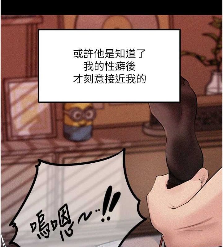 [韩国漫画] 岳母为何那样 剧情,熟女人妻#[91P]-39