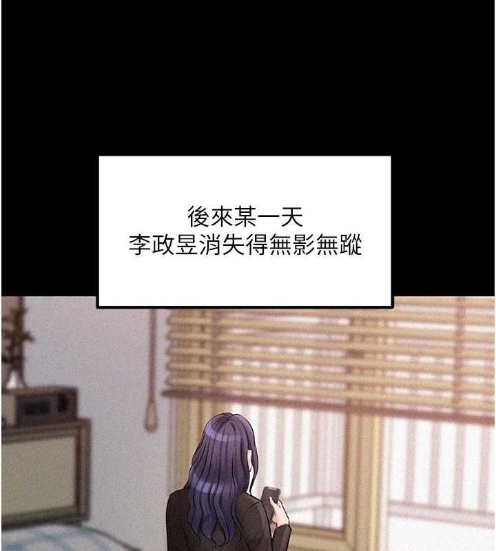 [韩国漫画] 岳母为何那样 剧情,熟女人妻#[91P]-42