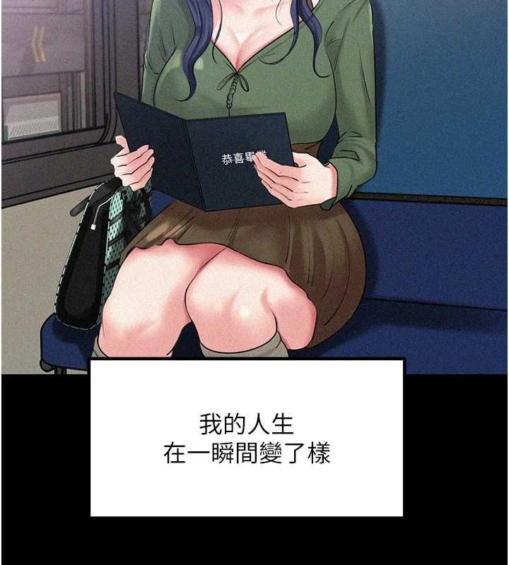 [韩国漫画] 岳母为何那样 剧情,熟女人妻#[91P]-45