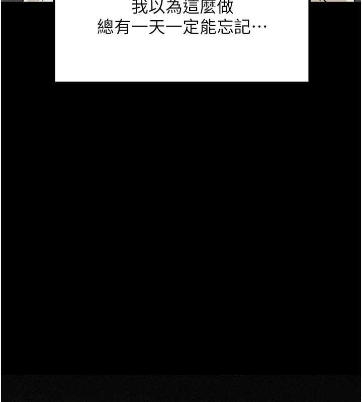 [韩国漫画] 岳母为何那样 剧情,熟女人妻#[91P]-61