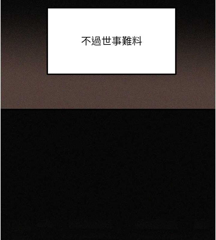 [韩国漫画] 岳母为何那样 剧情,熟女人妻#[91P]-62