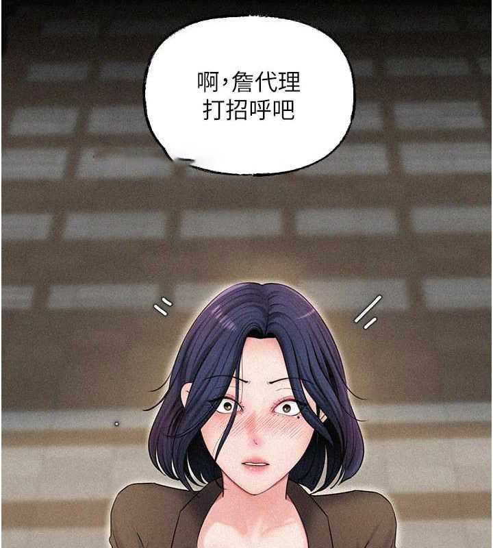 [韩国漫画] 岳母为何那样 剧情,熟女人妻#[91P]-63