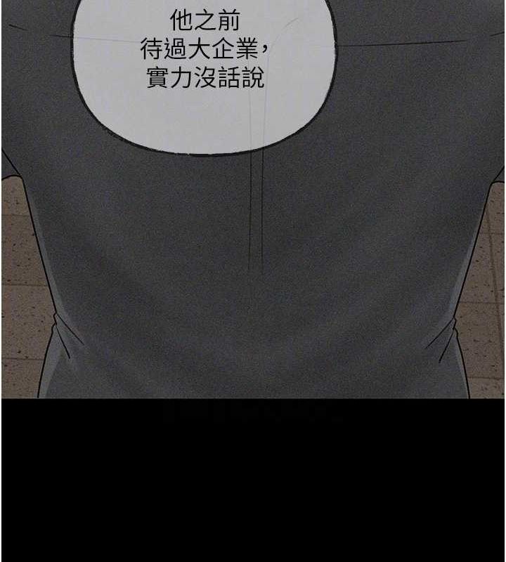 [韩国漫画] 岳母为何那样 剧情,熟女人妻#[91P]-65