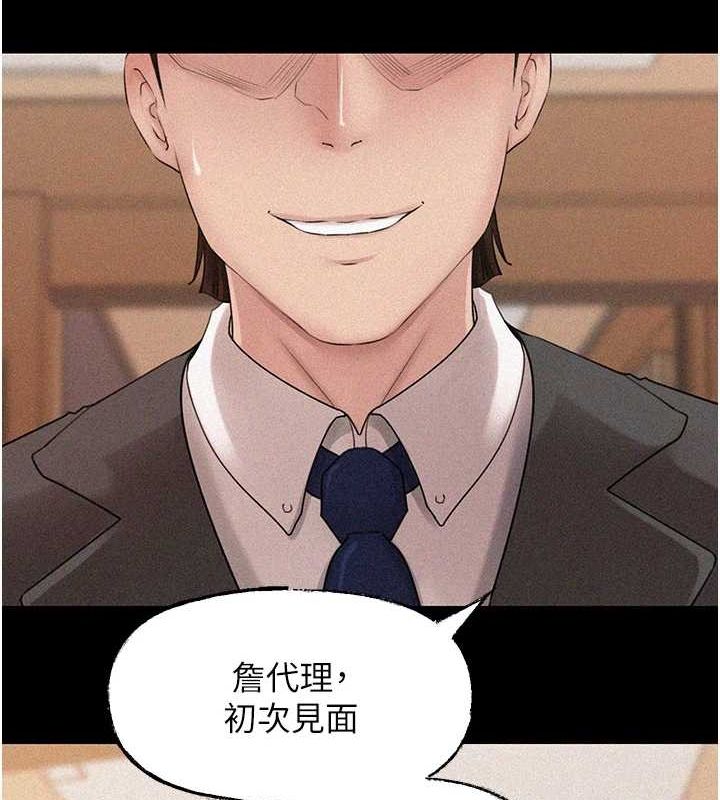 [韩国漫画] 岳母为何那样 剧情,熟女人妻#[91P]-66