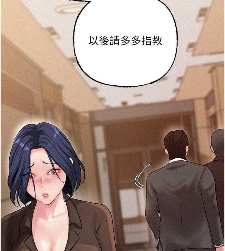 [韩国漫画] 岳母为何那样 剧情,熟女人妻#[91P]-67